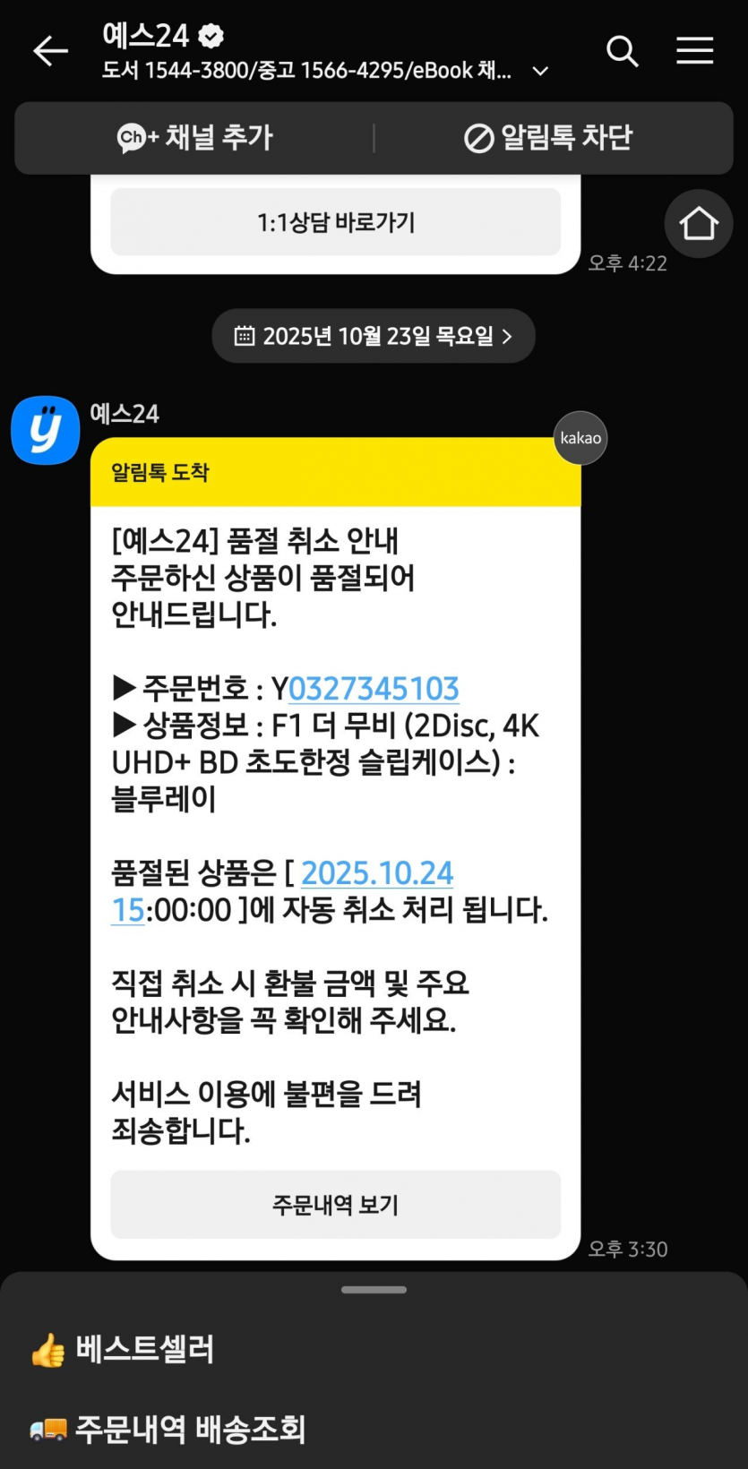 7ccf32c9b850d4d3a9b762fa0c741b07_1761267265_353.png
