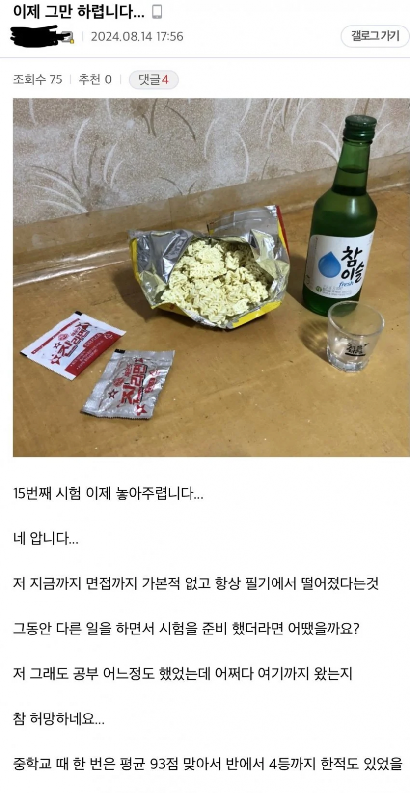 b4dd77b7eff2032961a72e1181c0da7c_1762822660_8894.png