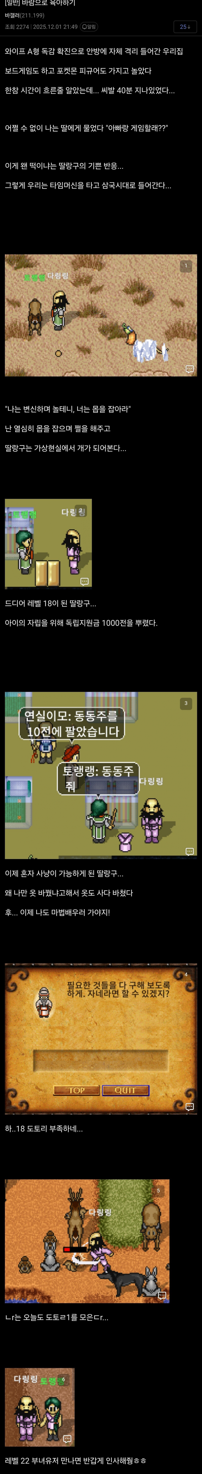 eeb353969c87c064e5b17eec5ceb5131_1764724033_6051.png