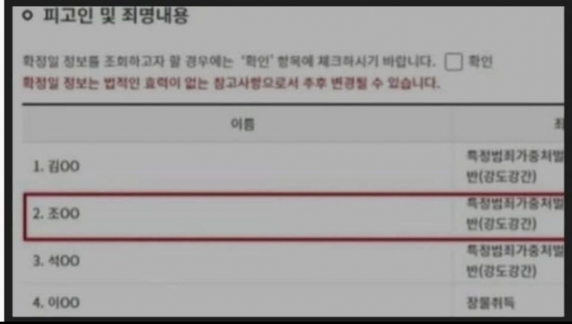 fe2c80fd0d093d50b016270901f41431_1765066388_8455.png