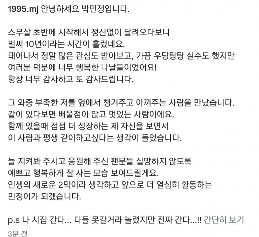 d6ae5ac84369dd3e3b134f71c5cd6e63_1769129329_3244.png