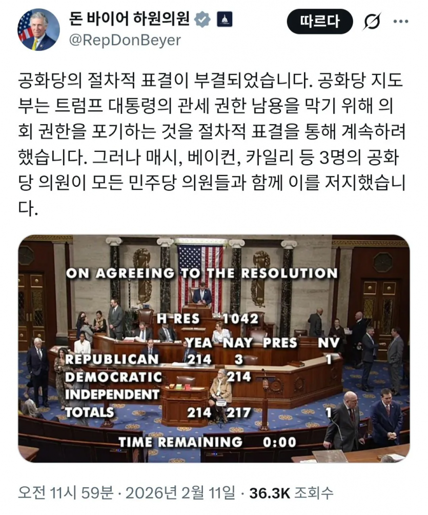 67a1bc35fcd3be8aaf0cf28b0cea7604_1770809012_7846.png
