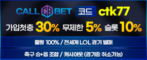 업체배너