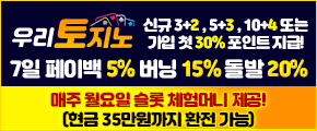 업체배너