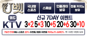 업체배너